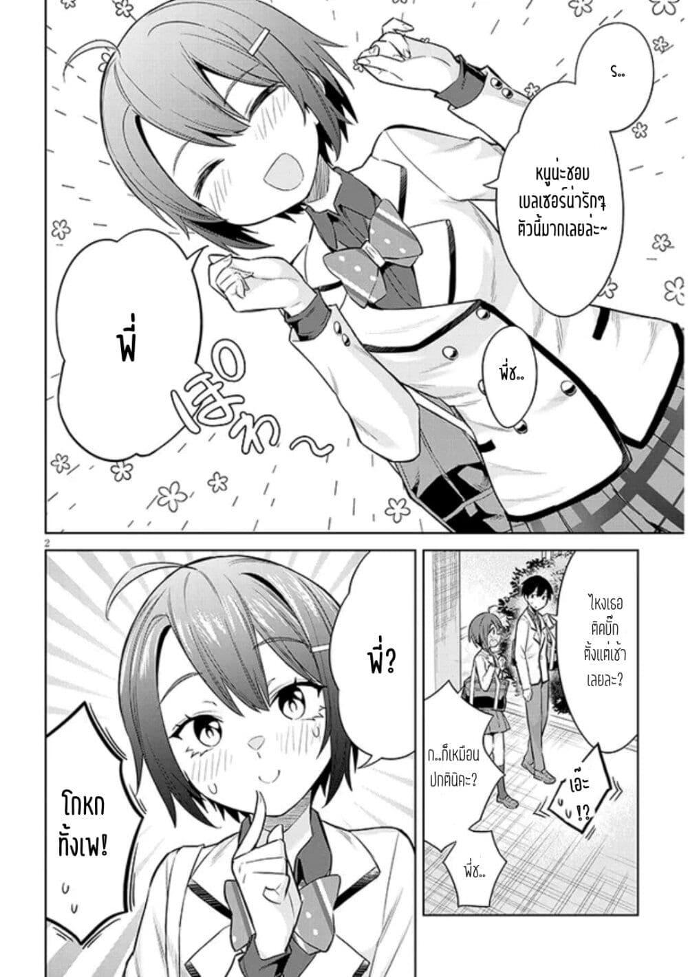 Manga-lc-com อ่านมังงะ อ่านการ์ตูน ออนไลน์ ฟรี Jitsu wa Imouto Deshita. ~Saikin dekita Giri no Otouto no Kyorikan ga Yatara Chikai wake~ ตอนที่ 1 2 3 4 5 6 7 8 9 10 11 12 13 14 ฟรี ไม่มีโฆษณา Manga-lc - อ่าน มังงะ อ่าน การ์ตูน ออนไลน์ อ่านมังงะ ฟรี