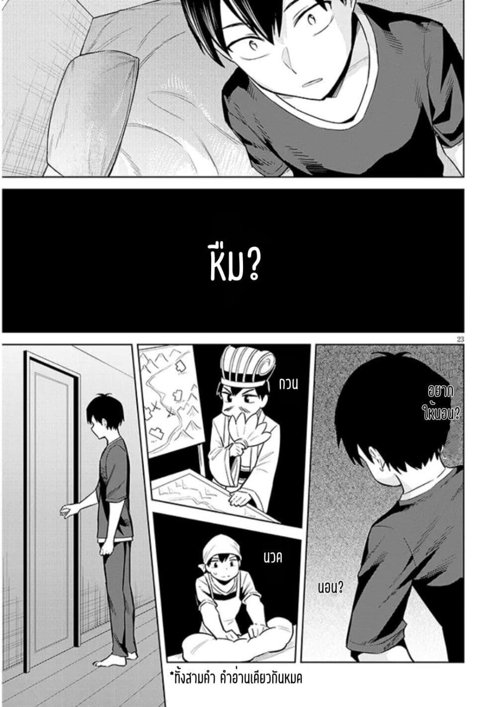 Manga-lc-com อ่านมังงะ อ่านการ์ตูน ออนไลน์ ฟรี Jitsu wa Imouto Deshita. ~Saikin dekita Giri no Otouto no Kyorikan ga Yatara Chikai wake~ ตอนที่ 1 2 3 4 5 6 7 8 9 10 11 12 13 14 ฟรี ไม่มีโฆษณา Manga-lc - อ่าน มังงะ อ่าน การ์ตูน ออนไลน์ อ่านมังงะ ฟรี