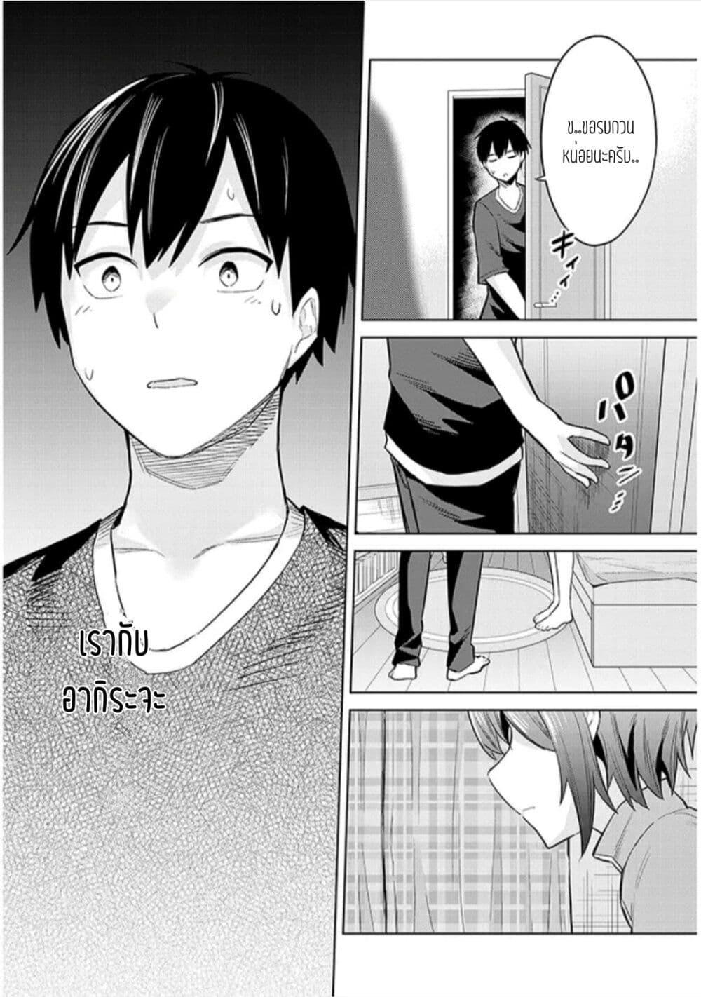Manga-lc-com อ่านมังงะ อ่านการ์ตูน ออนไลน์ ฟรี Jitsu wa Imouto Deshita. ~Saikin dekita Giri no Otouto no Kyorikan ga Yatara Chikai wake~ ตอนที่ 1 2 3 4 5 6 7 8 9 10 11 12 13 14 ฟรี ไม่มีโฆษณา Manga-lc - อ่าน มังงะ อ่าน การ์ตูน ออนไลน์ อ่านมังงะ ฟรี