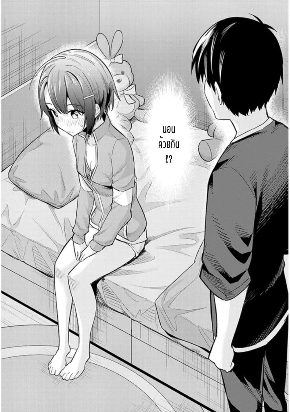Manga-lc-com อ่านมังงะ อ่านการ์ตูน ออนไลน์ ฟรี Jitsu wa Imouto Deshita. ~Saikin dekita Giri no Otouto no Kyorikan ga Yatara Chikai wake~ ตอนที่ 1 2 3 4 5 6 7 8 9 10 11 12 13 14 ฟรี ไม่มีโฆษณา Manga-lc - อ่าน มังงะ อ่าน การ์ตูน ออนไลน์ อ่านมังงะ ฟรี