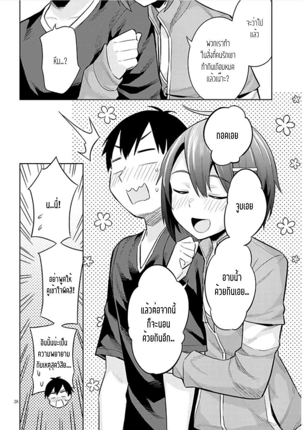 Manga-lc-com อ่านมังงะ อ่านการ์ตูน ออนไลน์ ฟรี Jitsu wa Imouto Deshita. ~Saikin dekita Giri no Otouto no Kyorikan ga Yatara Chikai wake~ ตอนที่ 1 2 3 4 5 6 7 8 9 10 11 12 13 14 ฟรี ไม่มีโฆษณา Manga-lc - อ่าน มังงะ อ่าน การ์ตูน ออนไลน์ อ่านมังงะ ฟรี