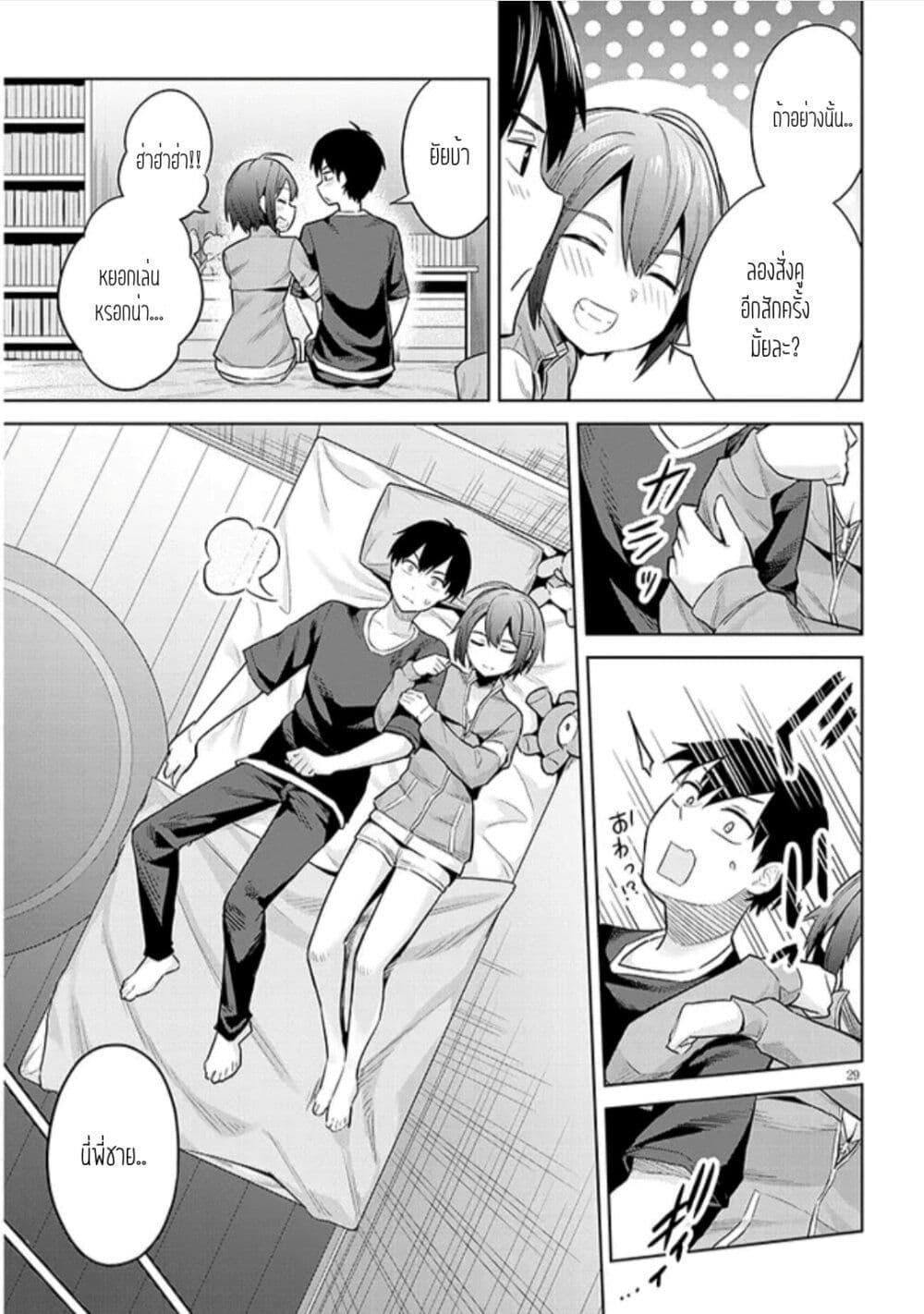 Manga-lc-com อ่านมังงะ อ่านการ์ตูน ออนไลน์ ฟรี Jitsu wa Imouto Deshita. ~Saikin dekita Giri no Otouto no Kyorikan ga Yatara Chikai wake~ ตอนที่ 1 2 3 4 5 6 7 8 9 10 11 12 13 14 ฟรี ไม่มีโฆษณา Manga-lc - อ่าน มังงะ อ่าน การ์ตูน ออนไลน์ อ่านมังงะ ฟรี