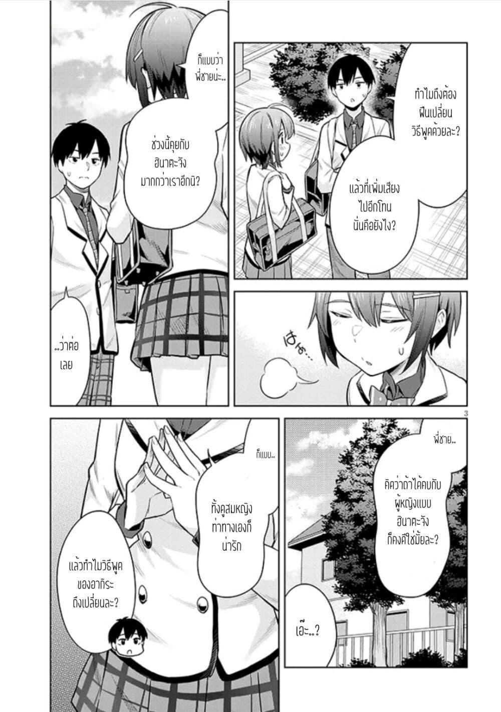 Manga-lc-com อ่านมังงะ อ่านการ์ตูน ออนไลน์ ฟรี Jitsu wa Imouto Deshita. ~Saikin dekita Giri no Otouto no Kyorikan ga Yatara Chikai wake~ ตอนที่ 1 2 3 4 5 6 7 8 9 10 11 12 13 14 ฟรี ไม่มีโฆษณา Manga-lc - อ่าน มังงะ อ่าน การ์ตูน ออนไลน์ อ่านมังงะ ฟรี