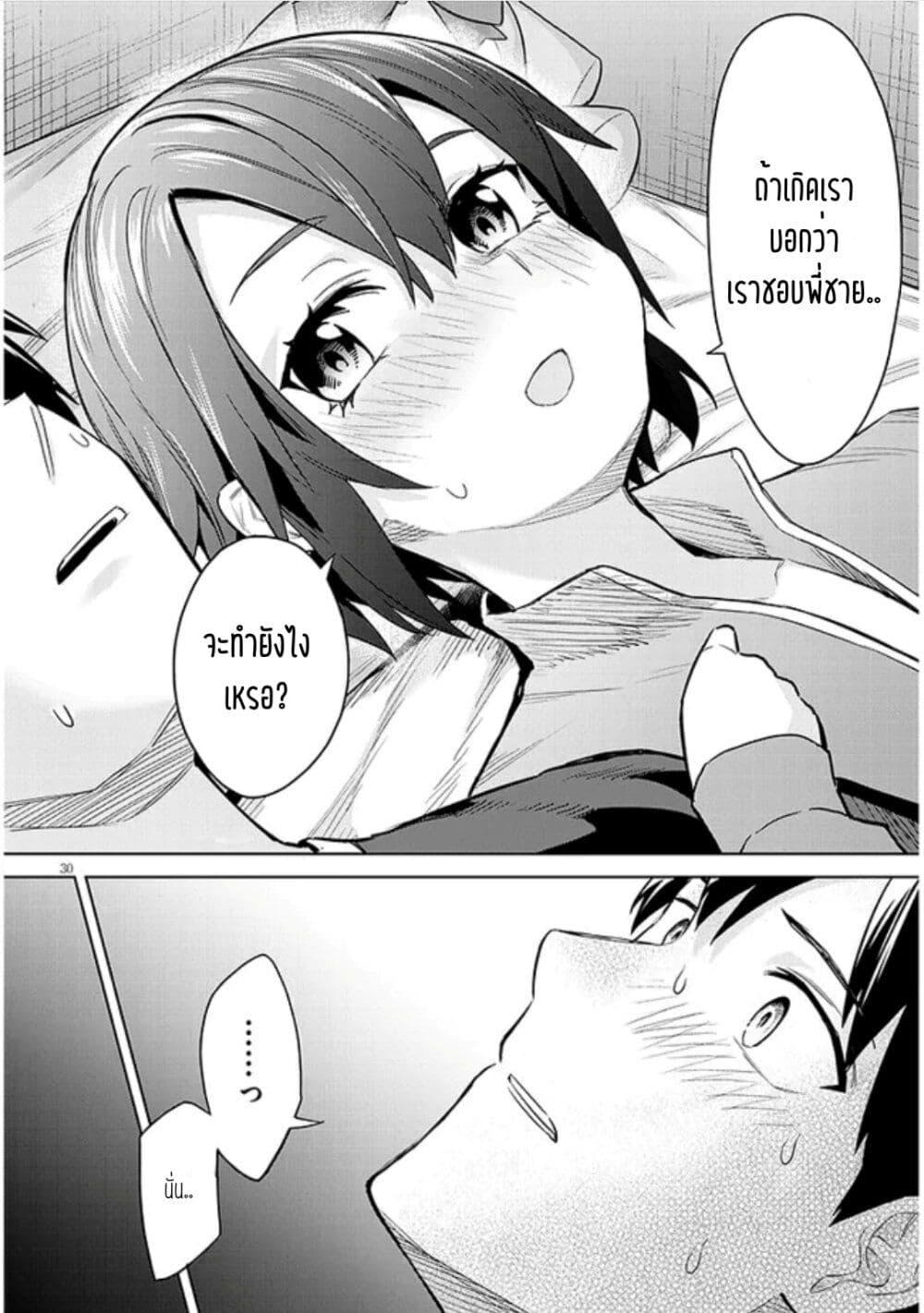 Manga-lc-com อ่านมังงะ อ่านการ์ตูน ออนไลน์ ฟรี Jitsu wa Imouto Deshita. ~Saikin dekita Giri no Otouto no Kyorikan ga Yatara Chikai wake~ ตอนที่ 1 2 3 4 5 6 7 8 9 10 11 12 13 14 ฟรี ไม่มีโฆษณา Manga-lc - อ่าน มังงะ อ่าน การ์ตูน ออนไลน์ อ่านมังงะ ฟรี