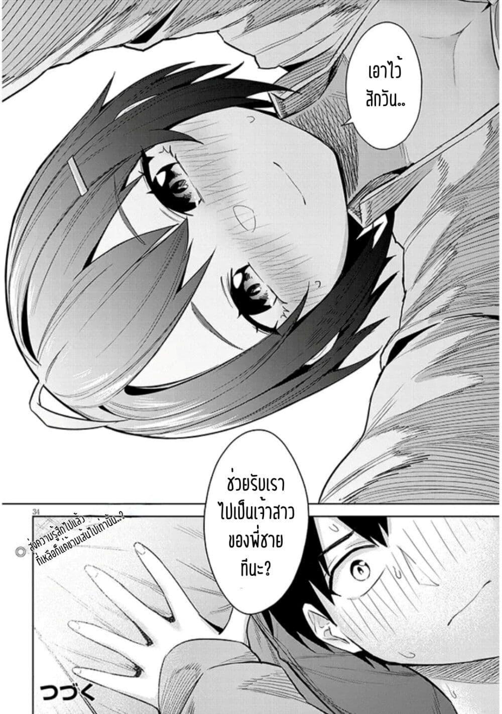 Manga-lc-com อ่านมังงะ อ่านการ์ตูน ออนไลน์ ฟรี Jitsu wa Imouto Deshita. ~Saikin dekita Giri no Otouto no Kyorikan ga Yatara Chikai wake~ ตอนที่ 1 2 3 4 5 6 7 8 9 10 11 12 13 14 ฟรี ไม่มีโฆษณา Manga-lc - อ่าน มังงะ อ่าน การ์ตูน ออนไลน์ อ่านมังงะ ฟรี