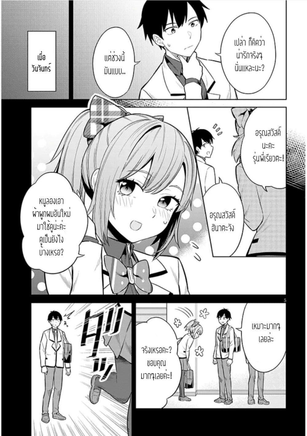 Manga-lc-com อ่านมังงะ อ่านการ์ตูน ออนไลน์ ฟรี Jitsu wa Imouto Deshita. ~Saikin dekita Giri no Otouto no Kyorikan ga Yatara Chikai wake~ ตอนที่ 1 2 3 4 5 6 7 8 9 10 11 12 13 14 ฟรี ไม่มีโฆษณา Manga-lc - อ่าน มังงะ อ่าน การ์ตูน ออนไลน์ อ่านมังงะ ฟรี