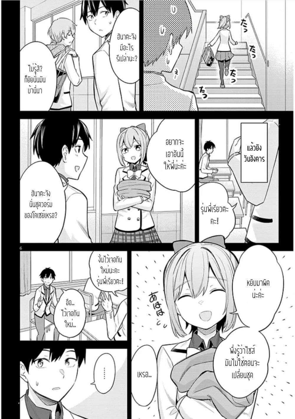 Manga-lc-com อ่านมังงะ อ่านการ์ตูน ออนไลน์ ฟรี Jitsu wa Imouto Deshita. ~Saikin dekita Giri no Otouto no Kyorikan ga Yatara Chikai wake~ ตอนที่ 1 2 3 4 5 6 7 8 9 10 11 12 13 14 ฟรี ไม่มีโฆษณา Manga-lc - อ่าน มังงะ อ่าน การ์ตูน ออนไลน์ อ่านมังงะ ฟรี