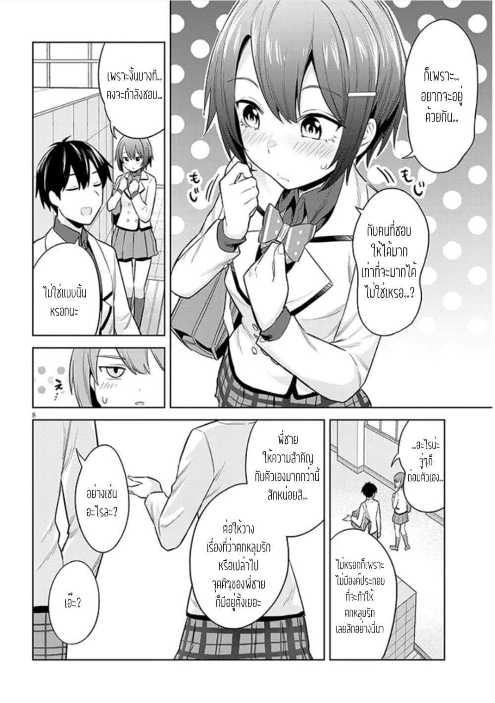 Manga-lc-com อ่านมังงะ อ่านการ์ตูน ออนไลน์ ฟรี Jitsu wa Imouto Deshita. ~Saikin dekita Giri no Otouto no Kyorikan ga Yatara Chikai wake~ ตอนที่ 1 2 3 4 5 6 7 8 9 10 11 12 13 14 ฟรี ไม่มีโฆษณา Manga-lc - อ่าน มังงะ อ่าน การ์ตูน ออนไลน์ อ่านมังงะ ฟรี