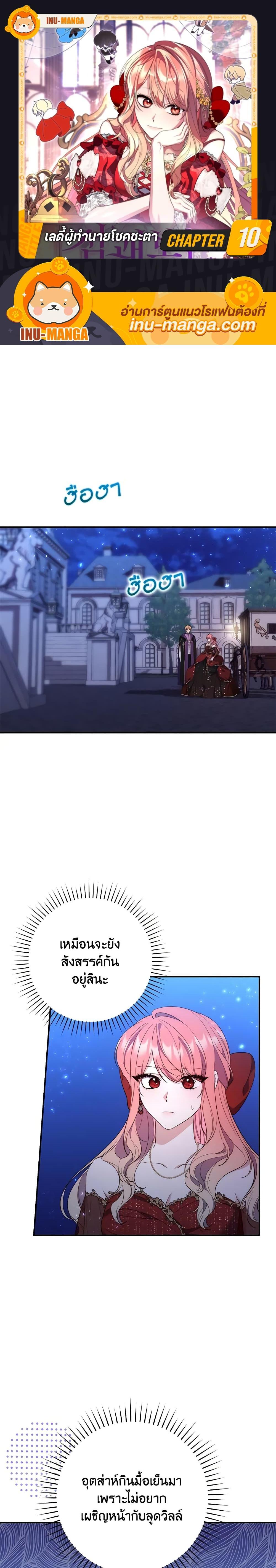 Manga-lc-com อ่านมังงะ อ่านการ์ตูน ออนไลน์ ฟรี Fortune-Telling Lady ตอนที่ 1 2 3 4 5 6 7 8 9 10 11 12 13 14 ฟรี ไม่มีโฆษณา Manga-lc - อ่าน มังงะ อ่าน การ์ตูน ออนไลน์ อ่านมังงะ ฟรี