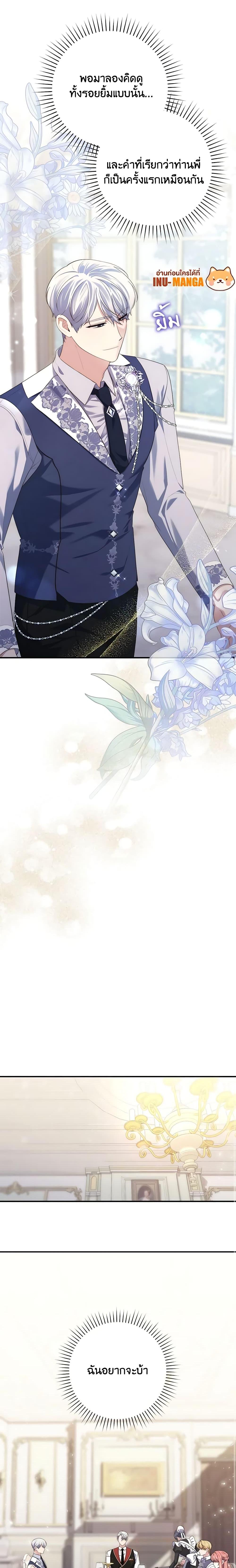 Manga-lc-com อ่านมังงะ อ่านการ์ตูน ออนไลน์ ฟรี Fortune-Telling Lady ตอนที่ 1 2 3 4 5 6 7 8 9 10 11 12 13 14 ฟรี ไม่มีโฆษณา Manga-lc - อ่าน มังงะ อ่าน การ์ตูน ออนไลน์ อ่านมังงะ ฟรี