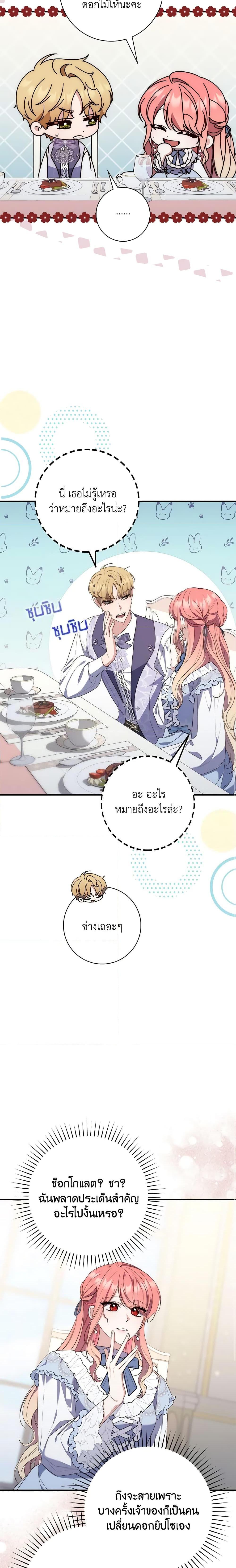 Manga-lc-com อ่านมังงะ อ่านการ์ตูน ออนไลน์ ฟรี Fortune-Telling Lady ตอนที่ 1 2 3 4 5 6 7 8 9 10 11 12 13 14 ฟรี ไม่มีโฆษณา Manga-lc - อ่าน มังงะ อ่าน การ์ตูน ออนไลน์ อ่านมังงะ ฟรี