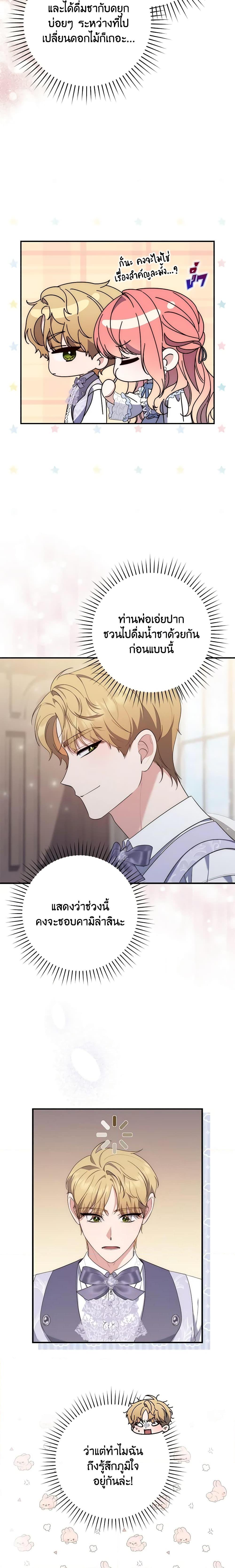 Manga-lc-com อ่านมังงะ อ่านการ์ตูน ออนไลน์ ฟรี Fortune-Telling Lady ตอนที่ 1 2 3 4 5 6 7 8 9 10 11 12 13 14 ฟรี ไม่มีโฆษณา Manga-lc - อ่าน มังงะ อ่าน การ์ตูน ออนไลน์ อ่านมังงะ ฟรี