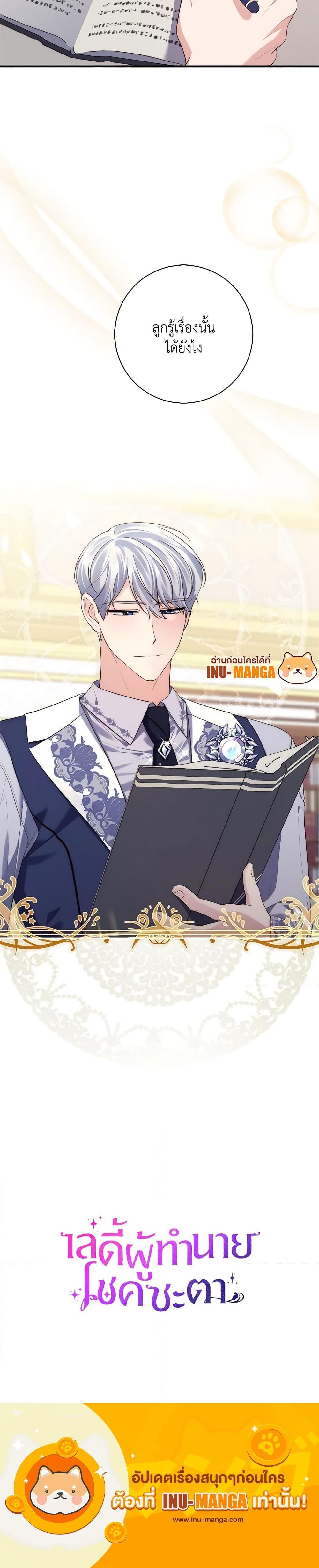 Manga-lc-com อ่านมังงะ อ่านการ์ตูน ออนไลน์ ฟรี Fortune-Telling Lady ตอนที่ 1 2 3 4 5 6 7 8 9 10 11 12 13 14 ฟรี ไม่มีโฆษณา Manga-lc - อ่าน มังงะ อ่าน การ์ตูน ออนไลน์ อ่านมังงะ ฟรี