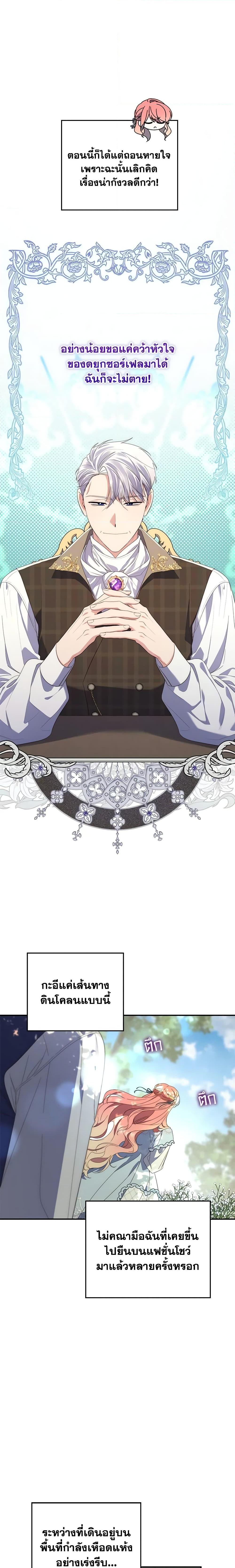 Manga-lc-com อ่านมังงะ อ่านการ์ตูน ออนไลน์ ฟรี Fortune-Telling Lady ตอนที่ 1 2 3 4 5 6 7 8 9 10 11 12 13 14 ฟรี ไม่มีโฆษณา Manga-lc - อ่าน มังงะ อ่าน การ์ตูน ออนไลน์ อ่านมังงะ ฟรี