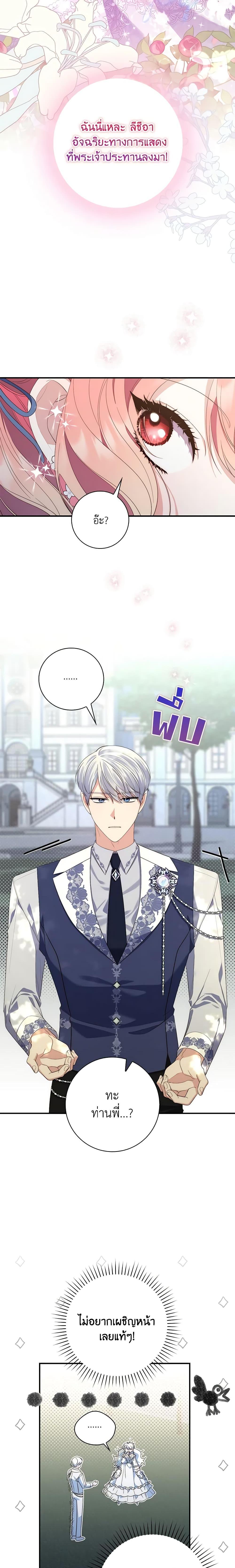 Manga-lc-com อ่านมังงะ อ่านการ์ตูน ออนไลน์ ฟรี Fortune-Telling Lady ตอนที่ 1 2 3 4 5 6 7 8 9 10 11 12 13 14 ฟรี ไม่มีโฆษณา Manga-lc - อ่าน มังงะ อ่าน การ์ตูน ออนไลน์ อ่านมังงะ ฟรี