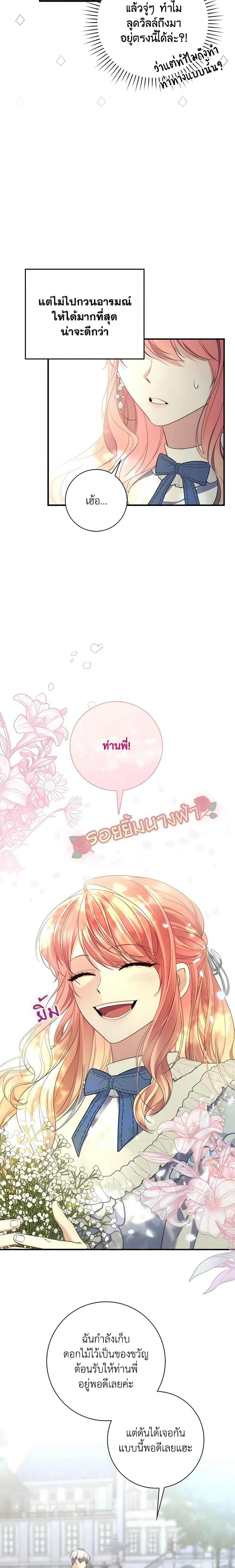 Manga-lc-com อ่านมังงะ อ่านการ์ตูน ออนไลน์ ฟรี Fortune-Telling Lady ตอนที่ 1 2 3 4 5 6 7 8 9 10 11 12 13 14 ฟรี ไม่มีโฆษณา Manga-lc - อ่าน มังงะ อ่าน การ์ตูน ออนไลน์ อ่านมังงะ ฟรี