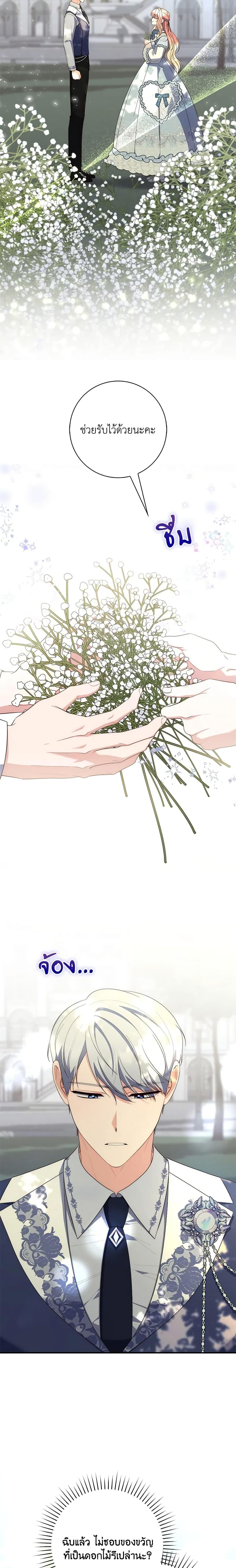 Manga-lc-com อ่านมังงะ อ่านการ์ตูน ออนไลน์ ฟรี Fortune-Telling Lady ตอนที่ 1 2 3 4 5 6 7 8 9 10 11 12 13 14 ฟรี ไม่มีโฆษณา Manga-lc - อ่าน มังงะ อ่าน การ์ตูน ออนไลน์ อ่านมังงะ ฟรี