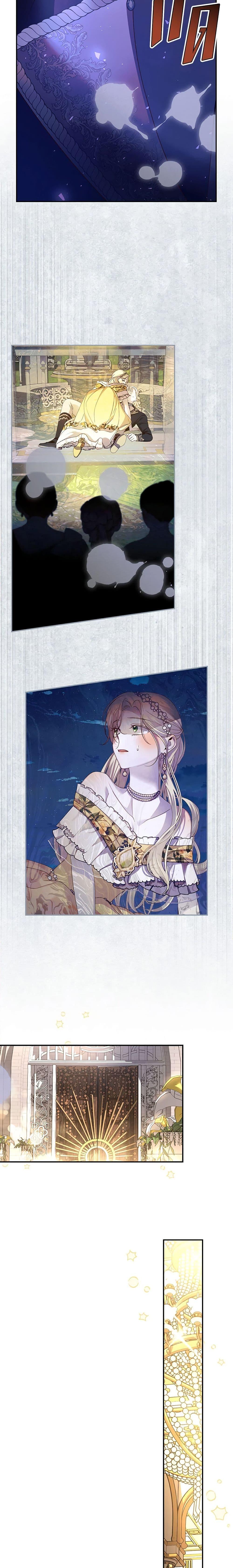 Manga-lc-com อ่านมังงะ อ่านการ์ตูน ออนไลน์ ฟรี How to Hide the Emperor’s Child ตอนที่ 1 2 3 4 5 6 7 8 9 10 11 12 13 14 ฟรี ไม่มีโฆษณา Manga-lc - อ่าน มังงะ อ่าน การ์ตูน ออนไลน์ อ่านมังงะ ฟรี