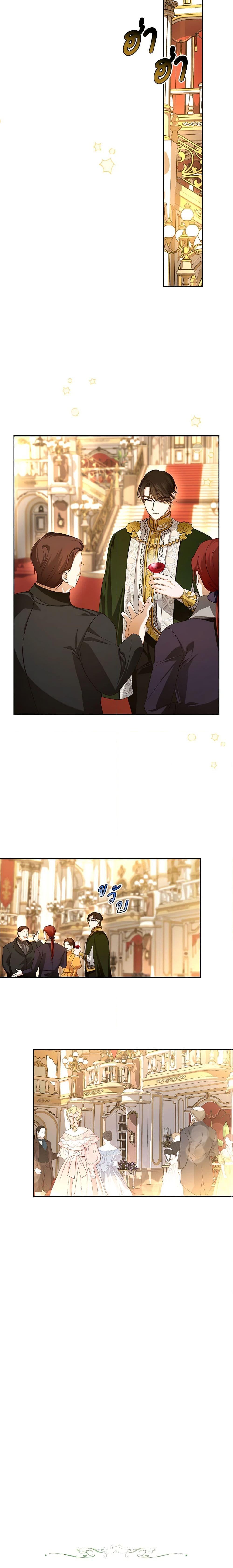 Manga-lc-com อ่านมังงะ อ่านการ์ตูน ออนไลน์ ฟรี How to Hide the Emperor’s Child ตอนที่ 1 2 3 4 5 6 7 8 9 10 11 12 13 14 ฟรี ไม่มีโฆษณา Manga-lc - อ่าน มังงะ อ่าน การ์ตูน ออนไลน์ อ่านมังงะ ฟรี