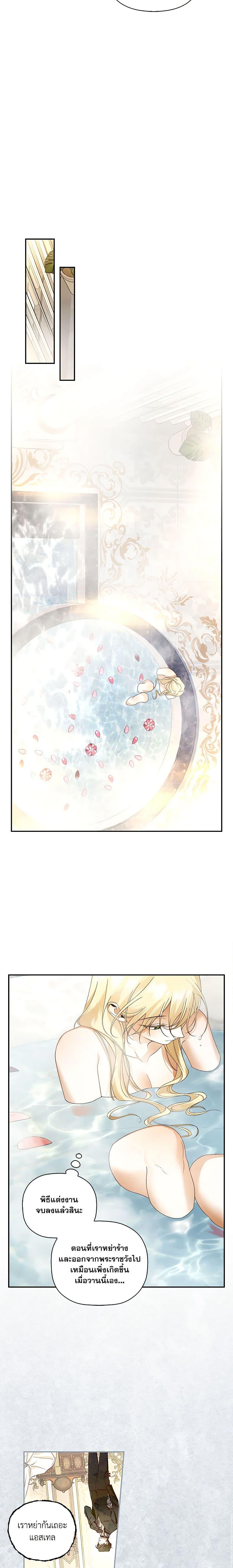 Manga-lc-com อ่านมังงะ อ่านการ์ตูน ออนไลน์ ฟรี How to Hide the Emperor’s Child ตอนที่ 1 2 3 4 5 6 7 8 9 10 11 12 13 14 ฟรี ไม่มีโฆษณา Manga-lc - อ่าน มังงะ อ่าน การ์ตูน ออนไลน์ อ่านมังงะ ฟรี