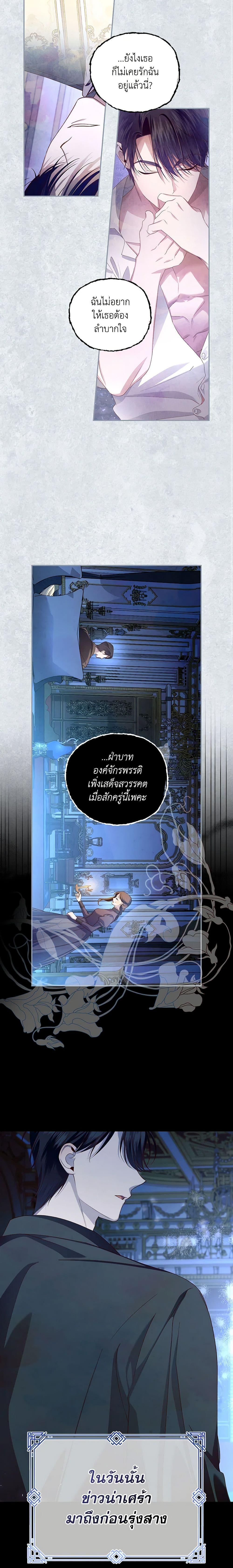 Manga-lc-com อ่านมังงะ อ่านการ์ตูน ออนไลน์ ฟรี How to Hide the Emperor’s Child ตอนที่ 1 2 3 4 5 6 7 8 9 10 11 12 13 14 ฟรี ไม่มีโฆษณา Manga-lc - อ่าน มังงะ อ่าน การ์ตูน ออนไลน์ อ่านมังงะ ฟรี