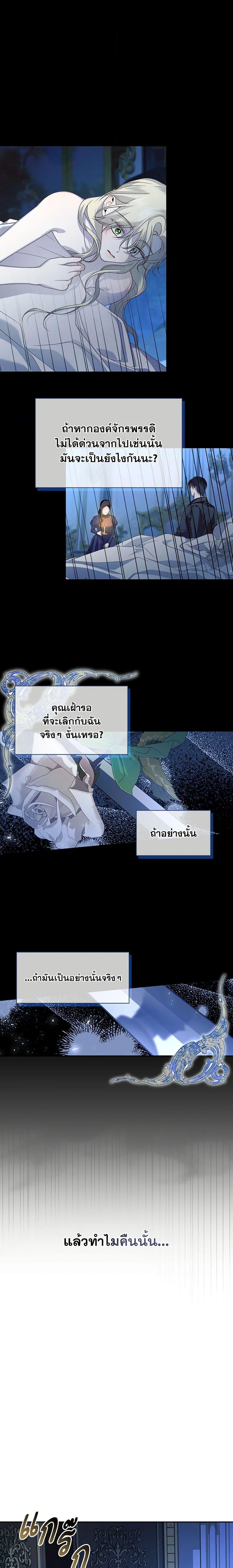 Manga-lc-com อ่านมังงะ อ่านการ์ตูน ออนไลน์ ฟรี How to Hide the Emperor’s Child ตอนที่ 1 2 3 4 5 6 7 8 9 10 11 12 13 14 ฟรี ไม่มีโฆษณา Manga-lc - อ่าน มังงะ อ่าน การ์ตูน ออนไลน์ อ่านมังงะ ฟรี