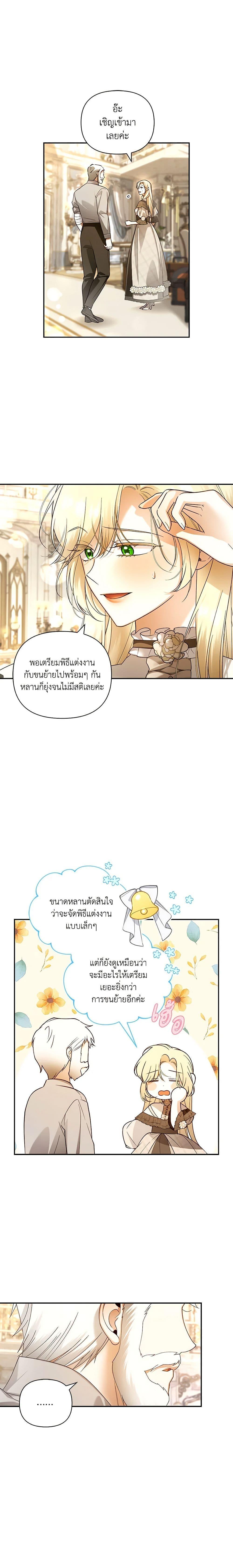 Manga-lc-com อ่านมังงะ อ่านการ์ตูน ออนไลน์ ฟรี How to Hide the Emperor’s Child ตอนที่ 1 2 3 4 5 6 7 8 9 10 11 12 13 14 ฟรี ไม่มีโฆษณา Manga-lc - อ่าน มังงะ อ่าน การ์ตูน ออนไลน์ อ่านมังงะ ฟรี