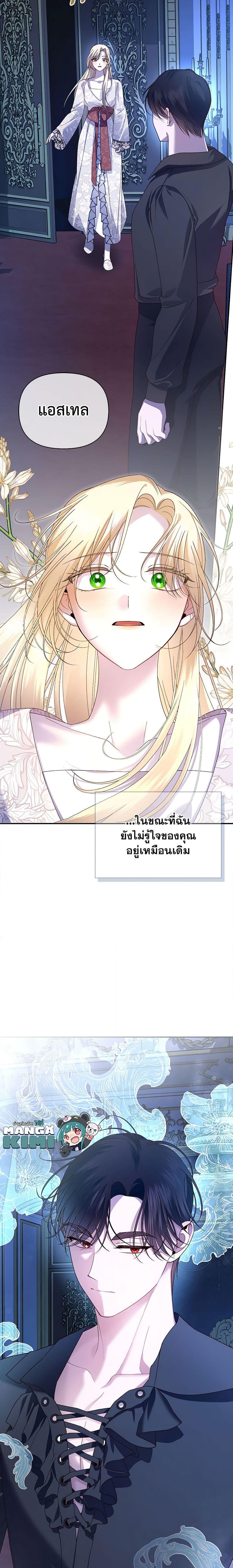 Manga-lc-com อ่านมังงะ อ่านการ์ตูน ออนไลน์ ฟรี How to Hide the Emperor’s Child ตอนที่ 1 2 3 4 5 6 7 8 9 10 11 12 13 14 ฟรี ไม่มีโฆษณา Manga-lc - อ่าน มังงะ อ่าน การ์ตูน ออนไลน์ อ่านมังงะ ฟรี
