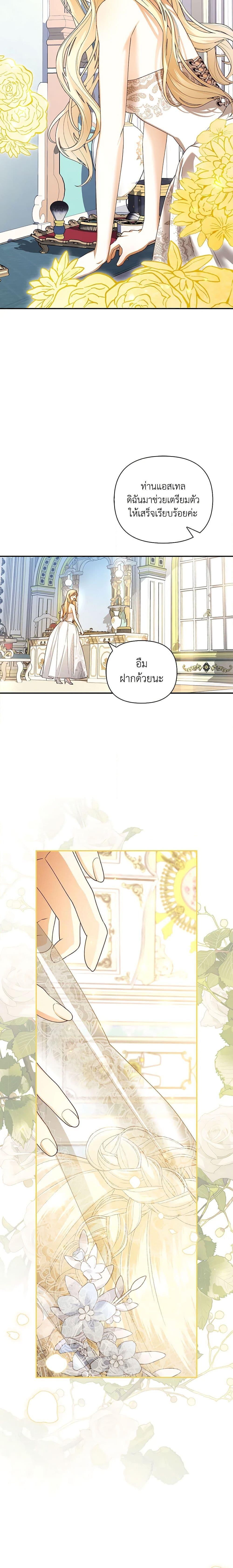 Manga-lc-com อ่านมังงะ อ่านการ์ตูน ออนไลน์ ฟรี How to Hide the Emperor’s Child ตอนที่ 1 2 3 4 5 6 7 8 9 10 11 12 13 14 ฟรี ไม่มีโฆษณา Manga-lc - อ่าน มังงะ อ่าน การ์ตูน ออนไลน์ อ่านมังงะ ฟรี