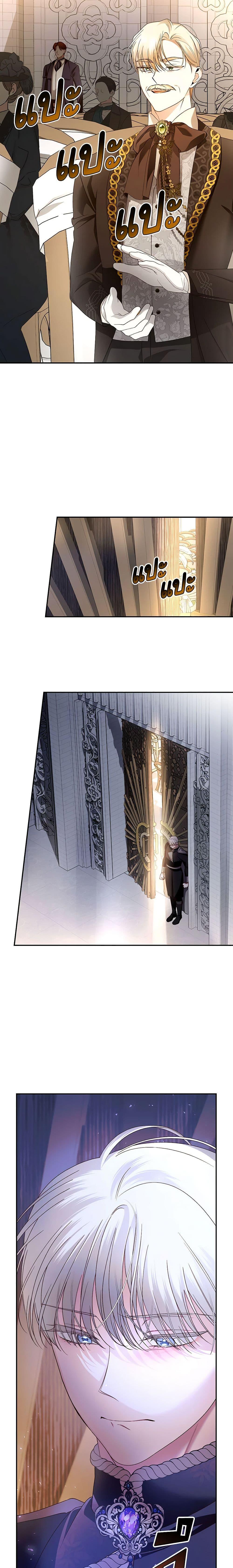 Manga-lc-com อ่านมังงะ อ่านการ์ตูน ออนไลน์ ฟรี How to Hide the Emperor’s Child ตอนที่ 1 2 3 4 5 6 7 8 9 10 11 12 13 14 ฟรี ไม่มีโฆษณา Manga-lc - อ่าน มังงะ อ่าน การ์ตูน ออนไลน์ อ่านมังงะ ฟรี