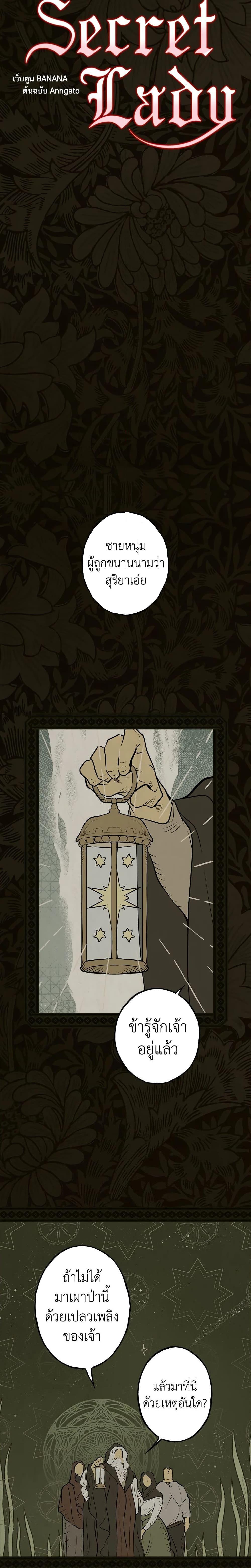 Manga-lc-com อ่านมังงะ อ่านการ์ตูน ออนไลน์ ฟรี Secret Lady ตอนที่ 1 2 3 4 5 6 7 8 9 10 11 12 13 14 ฟรี ไม่มีโฆษณา Manga-lc - อ่าน มังงะ อ่าน การ์ตูน ออนไลน์ อ่านมังงะ ฟรี