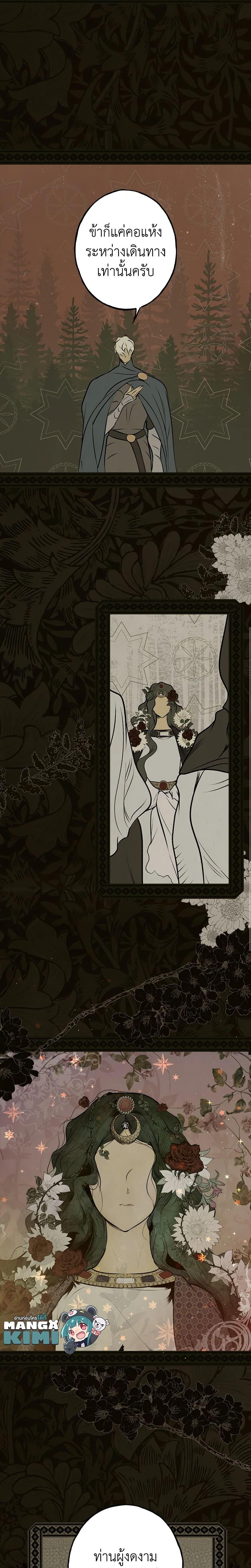 Manga-lc-com อ่านมังงะ อ่านการ์ตูน ออนไลน์ ฟรี Secret Lady ตอนที่ 1 2 3 4 5 6 7 8 9 10 11 12 13 14 ฟรี ไม่มีโฆษณา Manga-lc - อ่าน มังงะ อ่าน การ์ตูน ออนไลน์ อ่านมังงะ ฟรี