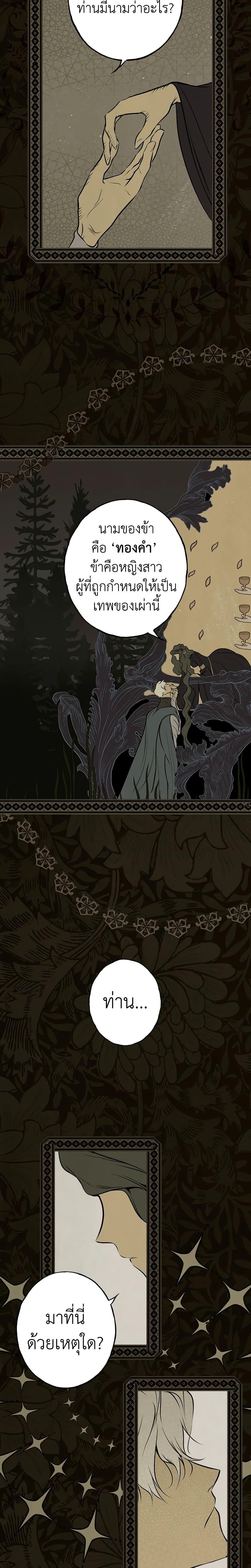 Manga-lc-com อ่านมังงะ อ่านการ์ตูน ออนไลน์ ฟรี Secret Lady ตอนที่ 1 2 3 4 5 6 7 8 9 10 11 12 13 14 ฟรี ไม่มีโฆษณา Manga-lc - อ่าน มังงะ อ่าน การ์ตูน ออนไลน์ อ่านมังงะ ฟรี