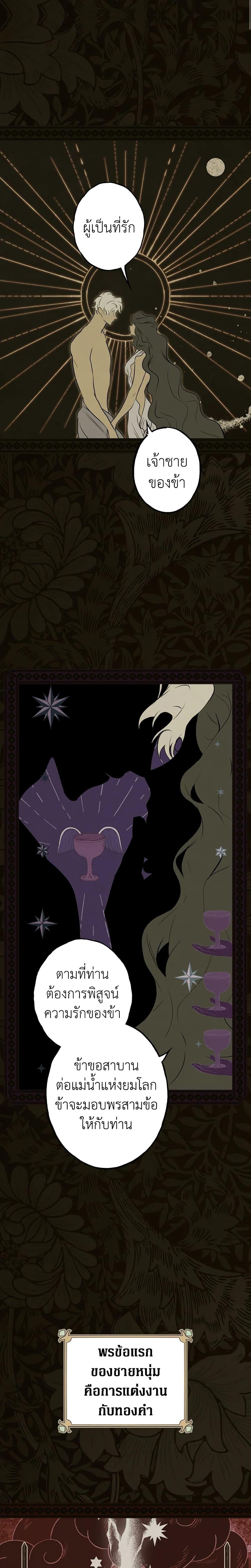 Manga-lc-com อ่านมังงะ อ่านการ์ตูน ออนไลน์ ฟรี Secret Lady ตอนที่ 1 2 3 4 5 6 7 8 9 10 11 12 13 14 ฟรี ไม่มีโฆษณา Manga-lc - อ่าน มังงะ อ่าน การ์ตูน ออนไลน์ อ่านมังงะ ฟรี