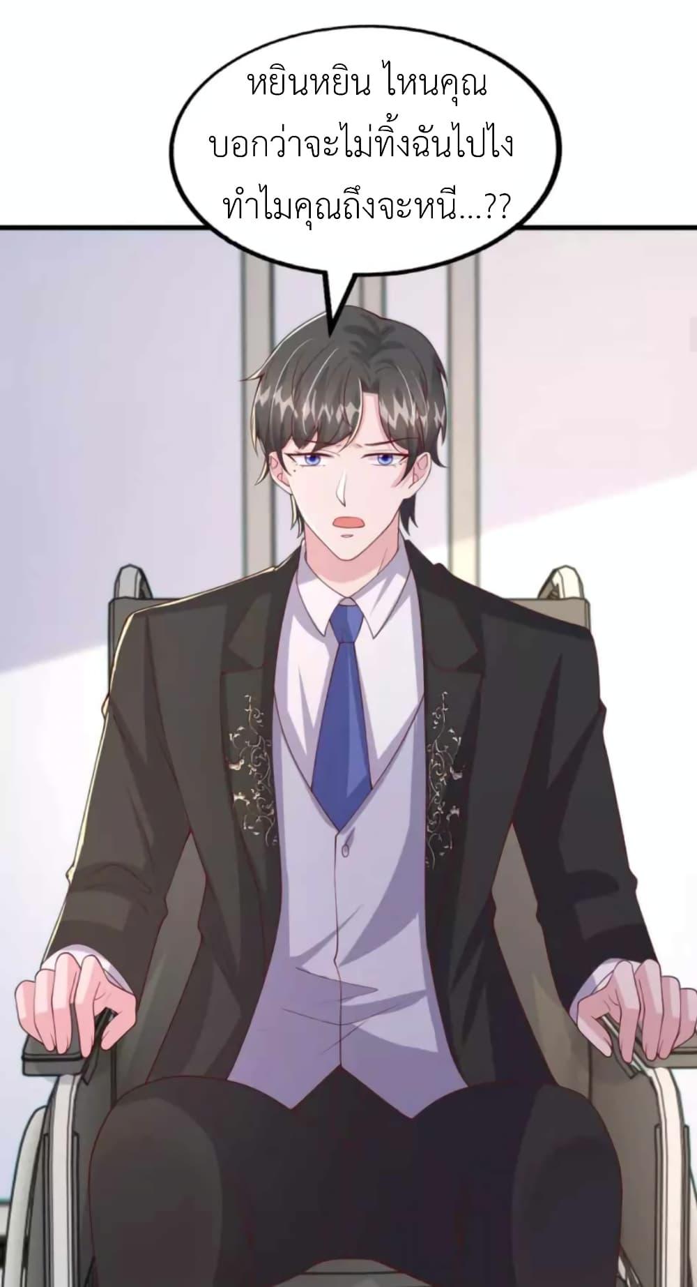 Manga-lc-com อ่านมังงะ อ่านการ์ตูน ออนไลน์ ฟรี The Big Guy calls me Little Ancestor ตอนที่ 1 2 3 4 5 6 7 8 9 10 11 12 13 14 ฟรี ไม่มีโฆษณา Manga-lc - อ่าน มังงะ อ่าน การ์ตูน ออนไลน์ อ่านมังงะ ฟรี