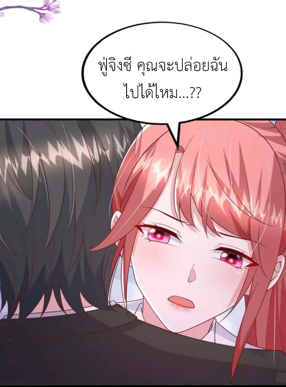 Manga-lc-com อ่านมังงะ อ่านการ์ตูน ออนไลน์ ฟรี The Big Guy calls me Little Ancestor ตอนที่ 1 2 3 4 5 6 7 8 9 10 11 12 13 14 ฟรี ไม่มีโฆษณา Manga-lc - อ่าน มังงะ อ่าน การ์ตูน ออนไลน์ อ่านมังงะ ฟรี