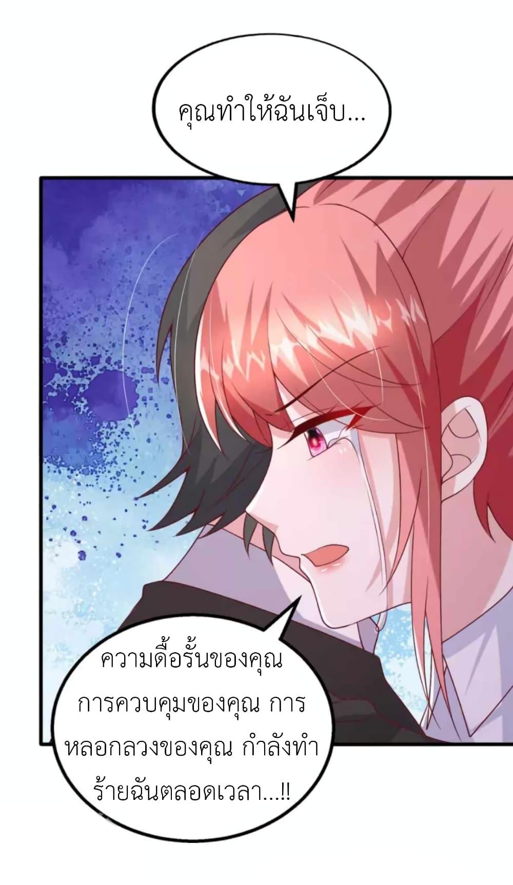 Manga-lc-com อ่านมังงะ อ่านการ์ตูน ออนไลน์ ฟรี The Big Guy calls me Little Ancestor ตอนที่ 1 2 3 4 5 6 7 8 9 10 11 12 13 14 ฟรี ไม่มีโฆษณา Manga-lc - อ่าน มังงะ อ่าน การ์ตูน ออนไลน์ อ่านมังงะ ฟรี
