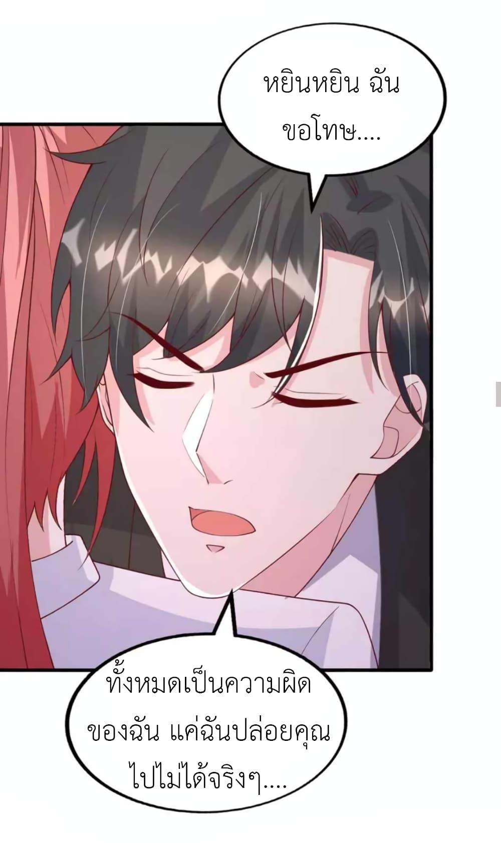 Manga-lc-com อ่านมังงะ อ่านการ์ตูน ออนไลน์ ฟรี The Big Guy calls me Little Ancestor ตอนที่ 1 2 3 4 5 6 7 8 9 10 11 12 13 14 ฟรี ไม่มีโฆษณา Manga-lc - อ่าน มังงะ อ่าน การ์ตูน ออนไลน์ อ่านมังงะ ฟรี