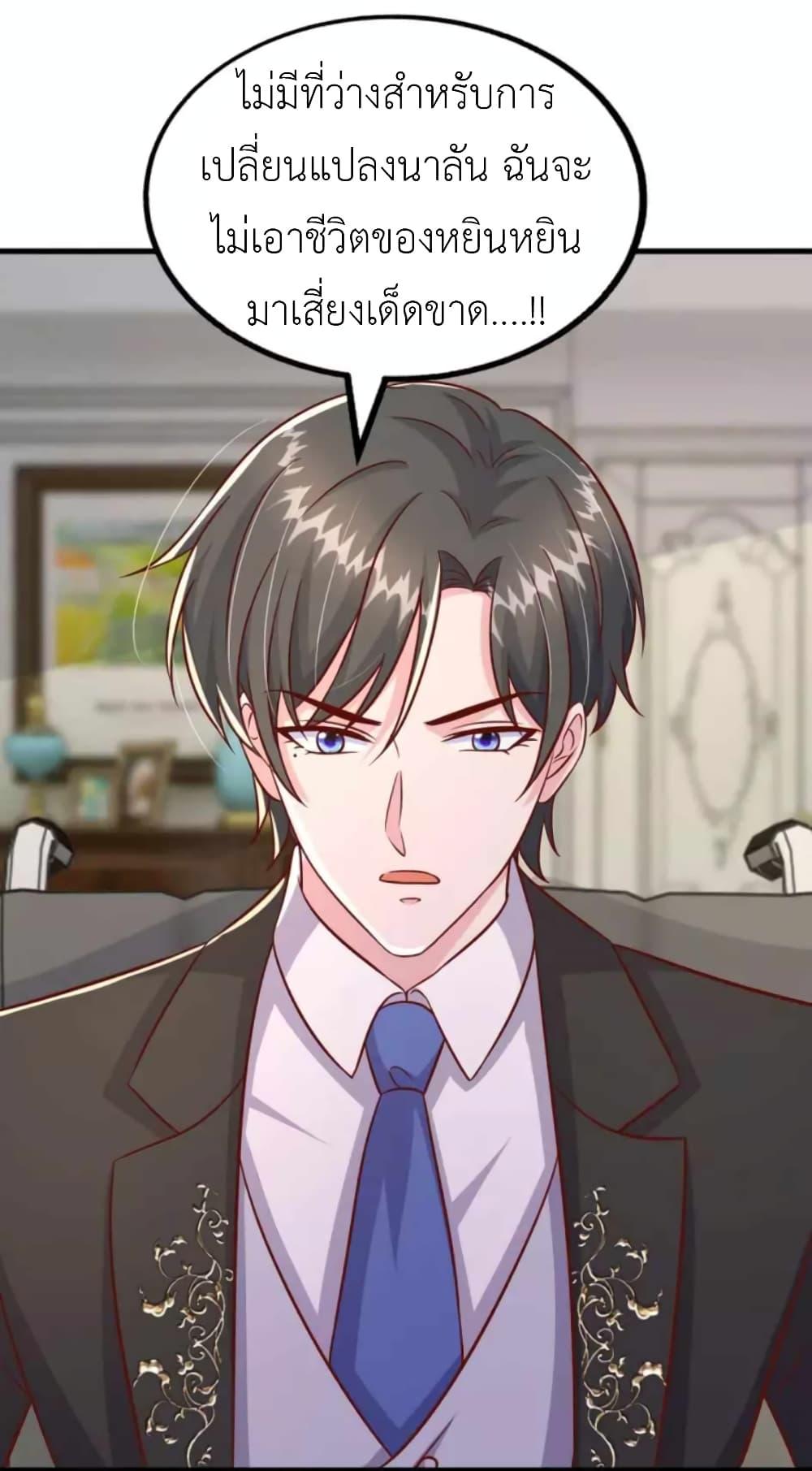 Manga-lc-com อ่านมังงะ อ่านการ์ตูน ออนไลน์ ฟรี The Big Guy calls me Little Ancestor ตอนที่ 1 2 3 4 5 6 7 8 9 10 11 12 13 14 ฟรี ไม่มีโฆษณา Manga-lc - อ่าน มังงะ อ่าน การ์ตูน ออนไลน์ อ่านมังงะ ฟรี