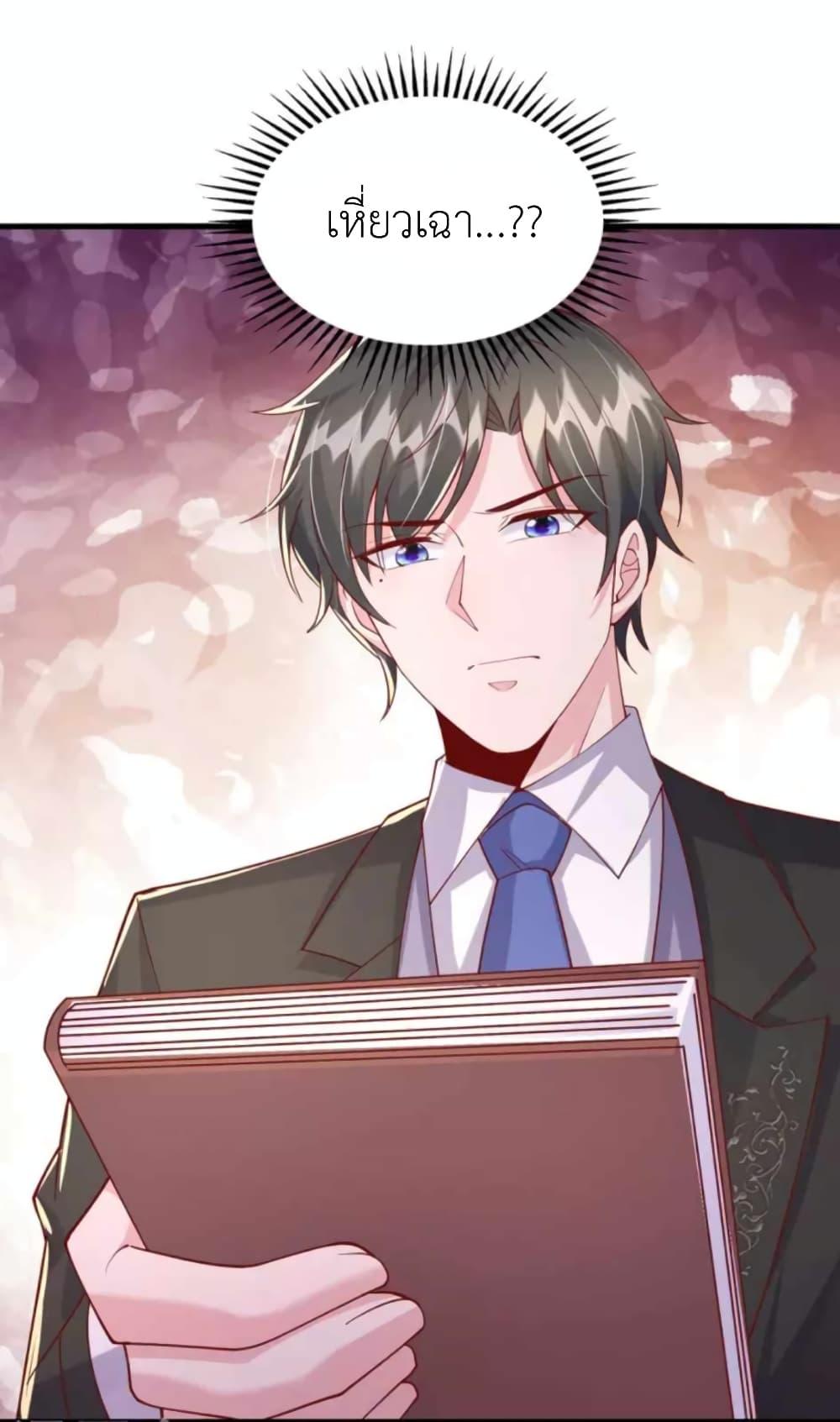 Manga-lc-com อ่านมังงะ อ่านการ์ตูน ออนไลน์ ฟรี The Big Guy calls me Little Ancestor ตอนที่ 1 2 3 4 5 6 7 8 9 10 11 12 13 14 ฟรี ไม่มีโฆษณา Manga-lc - อ่าน มังงะ อ่าน การ์ตูน ออนไลน์ อ่านมังงะ ฟรี
