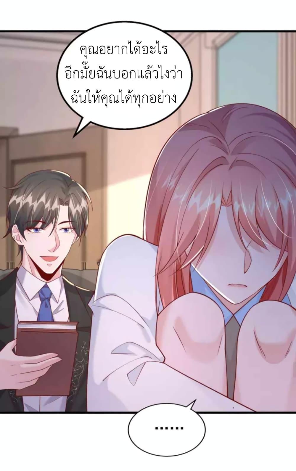 Manga-lc-com อ่านมังงะ อ่านการ์ตูน ออนไลน์ ฟรี The Big Guy calls me Little Ancestor ตอนที่ 1 2 3 4 5 6 7 8 9 10 11 12 13 14 ฟรี ไม่มีโฆษณา Manga-lc - อ่าน มังงะ อ่าน การ์ตูน ออนไลน์ อ่านมังงะ ฟรี
