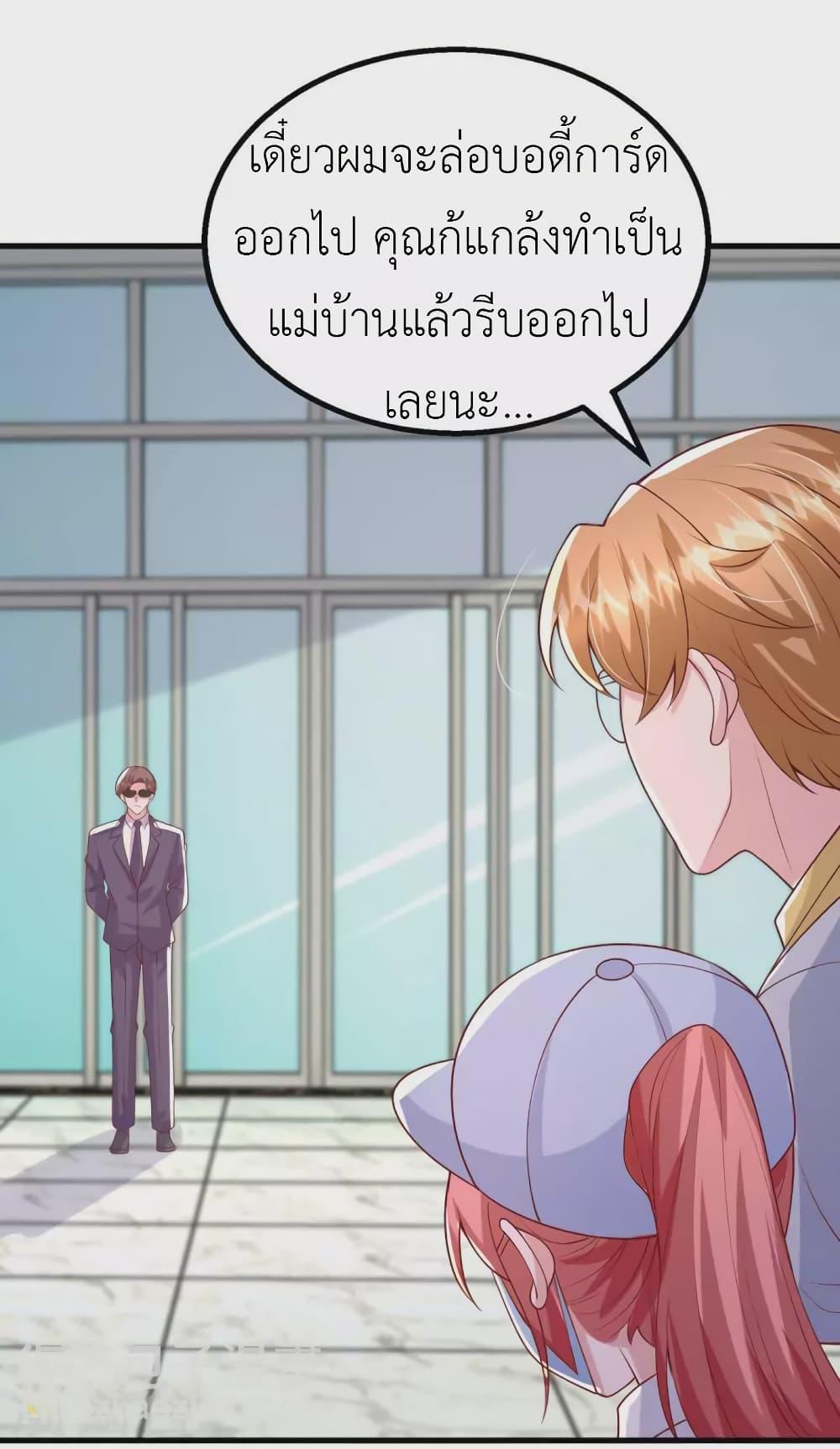 Manga-lc-com อ่านมังงะ อ่านการ์ตูน ออนไลน์ ฟรี The Big Guy calls me Little Ancestor ตอนที่ 1 2 3 4 5 6 7 8 9 10 11 12 13 14 ฟรี ไม่มีโฆษณา Manga-lc - อ่าน มังงะ อ่าน การ์ตูน ออนไลน์ อ่านมังงะ ฟรี