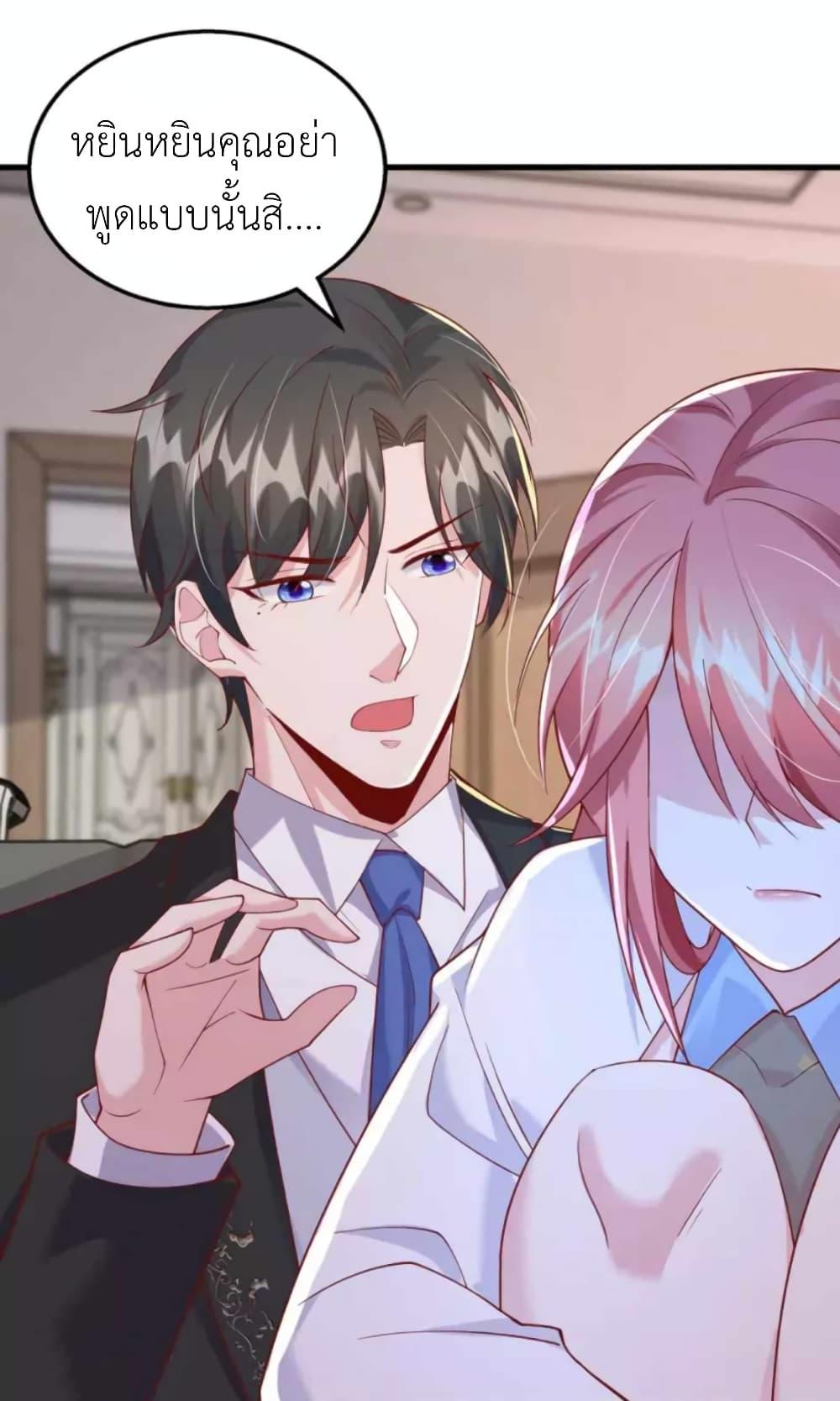 Manga-lc-com อ่านมังงะ อ่านการ์ตูน ออนไลน์ ฟรี The Big Guy calls me Little Ancestor ตอนที่ 1 2 3 4 5 6 7 8 9 10 11 12 13 14 ฟรี ไม่มีโฆษณา Manga-lc - อ่าน มังงะ อ่าน การ์ตูน ออนไลน์ อ่านมังงะ ฟรี
