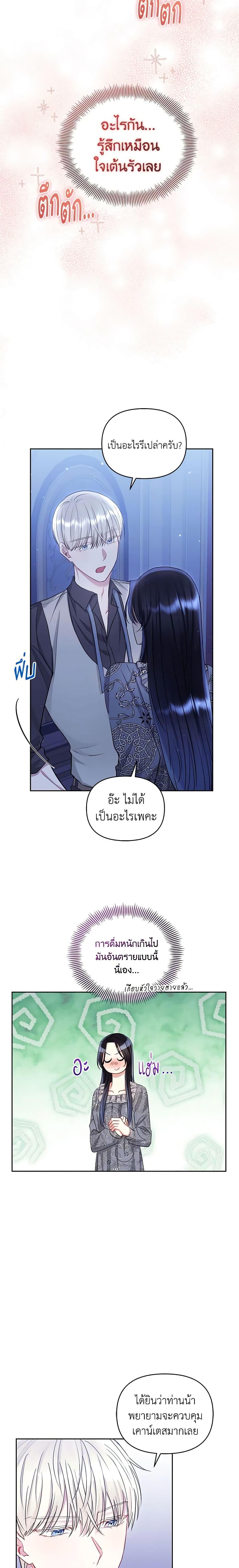 Manga-lc-com อ่านมังงะ อ่านการ์ตูน ออนไลน์ ฟรี I’m A Villainess, But I Picked Up the Male Lead ตอนที่ 1 2 3 4 5 6 7 8 9 10 11 12 13 14 ฟรี ไม่มีโฆษณา Manga-lc - อ่าน มังงะ อ่าน การ์ตูน ออนไลน์ อ่านมังงะ ฟรี