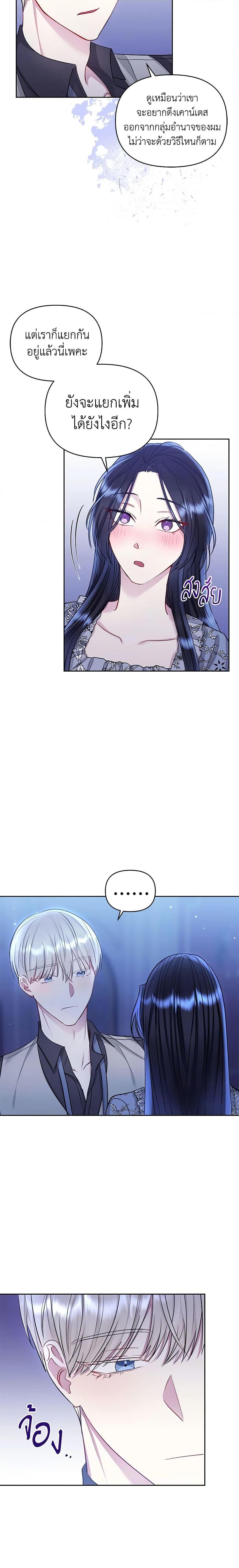 Manga-lc-com อ่านมังงะ อ่านการ์ตูน ออนไลน์ ฟรี I’m A Villainess, But I Picked Up the Male Lead ตอนที่ 1 2 3 4 5 6 7 8 9 10 11 12 13 14 ฟรี ไม่มีโฆษณา Manga-lc - อ่าน มังงะ อ่าน การ์ตูน ออนไลน์ อ่านมังงะ ฟรี