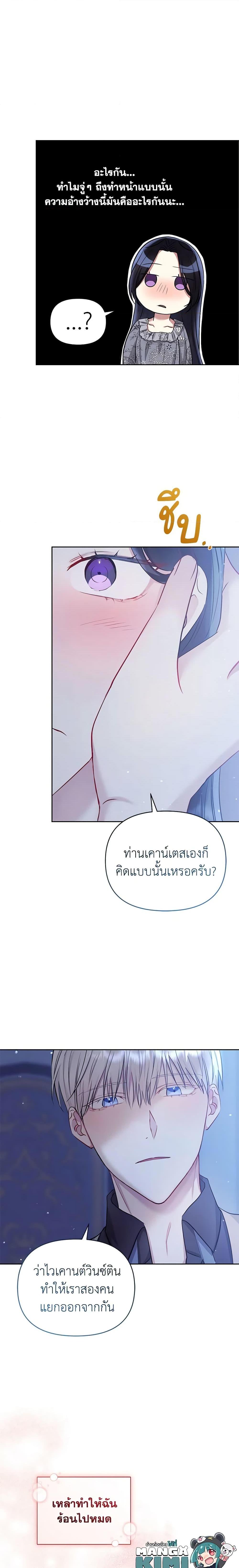 Manga-lc-com อ่านมังงะ อ่านการ์ตูน ออนไลน์ ฟรี I’m A Villainess, But I Picked Up the Male Lead ตอนที่ 1 2 3 4 5 6 7 8 9 10 11 12 13 14 ฟรี ไม่มีโฆษณา Manga-lc - อ่าน มังงะ อ่าน การ์ตูน ออนไลน์ อ่านมังงะ ฟรี