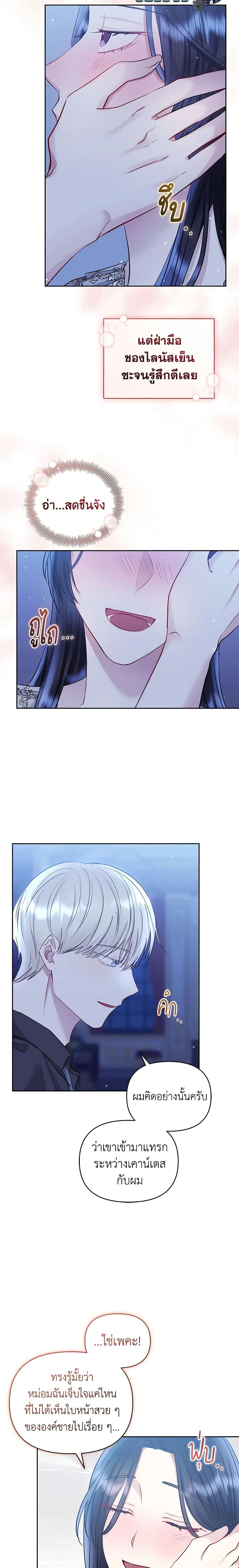 Manga-lc-com อ่านมังงะ อ่านการ์ตูน ออนไลน์ ฟรี I’m A Villainess, But I Picked Up the Male Lead ตอนที่ 1 2 3 4 5 6 7 8 9 10 11 12 13 14 ฟรี ไม่มีโฆษณา Manga-lc - อ่าน มังงะ อ่าน การ์ตูน ออนไลน์ อ่านมังงะ ฟรี