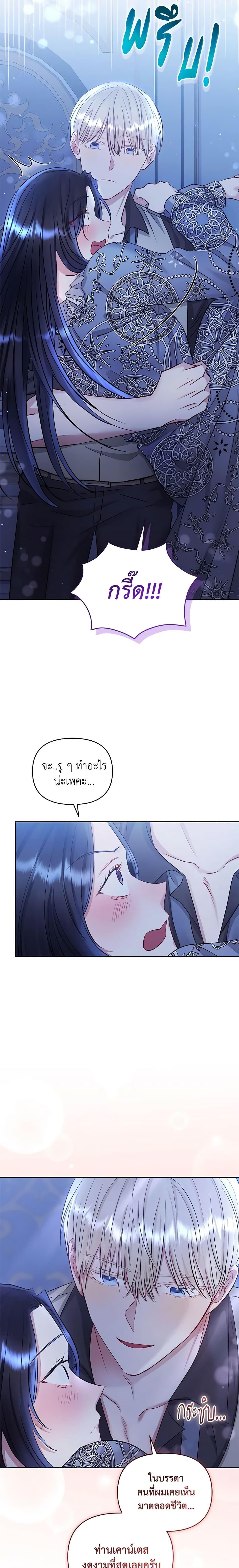 Manga-lc-com อ่านมังงะ อ่านการ์ตูน ออนไลน์ ฟรี I’m A Villainess, But I Picked Up the Male Lead ตอนที่ 1 2 3 4 5 6 7 8 9 10 11 12 13 14 ฟรี ไม่มีโฆษณา Manga-lc - อ่าน มังงะ อ่าน การ์ตูน ออนไลน์ อ่านมังงะ ฟรี