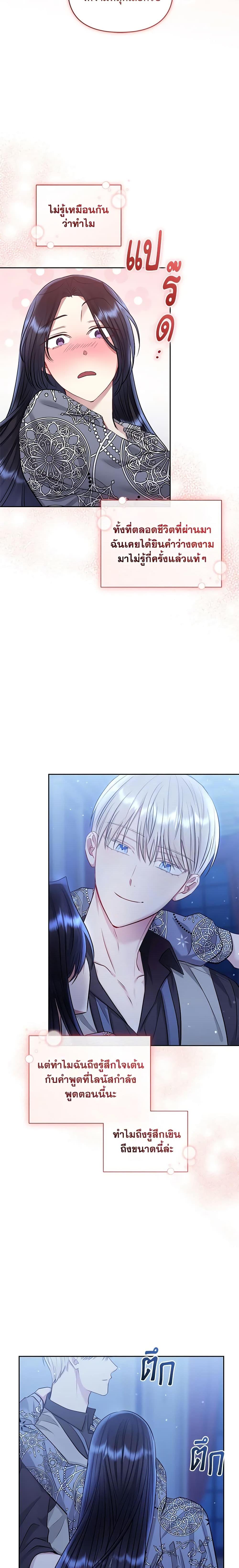 Manga-lc-com อ่านมังงะ อ่านการ์ตูน ออนไลน์ ฟรี I’m A Villainess, But I Picked Up the Male Lead ตอนที่ 1 2 3 4 5 6 7 8 9 10 11 12 13 14 ฟรี ไม่มีโฆษณา Manga-lc - อ่าน มังงะ อ่าน การ์ตูน ออนไลน์ อ่านมังงะ ฟรี