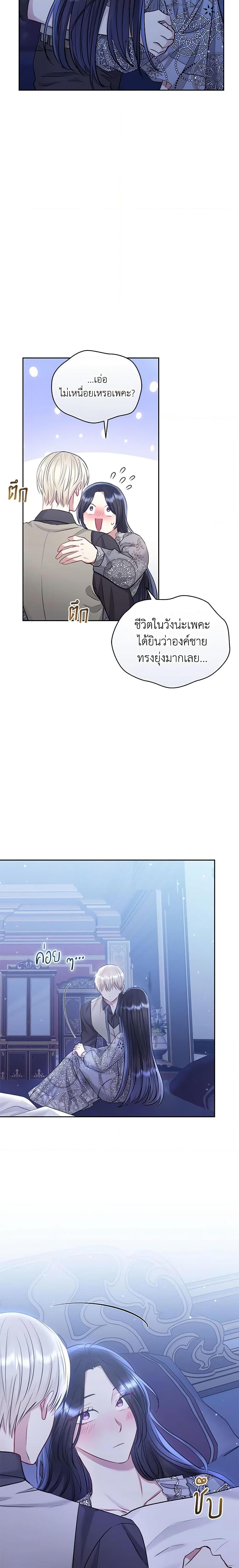Manga-lc-com อ่านมังงะ อ่านการ์ตูน ออนไลน์ ฟรี I’m A Villainess, But I Picked Up the Male Lead ตอนที่ 1 2 3 4 5 6 7 8 9 10 11 12 13 14 ฟรี ไม่มีโฆษณา Manga-lc - อ่าน มังงะ อ่าน การ์ตูน ออนไลน์ อ่านมังงะ ฟรี